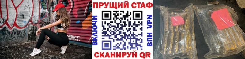 Продажа наркотиков Каменка ГАШ КОКАИН АМФЕТАМИН Меф Метадон А ПВП