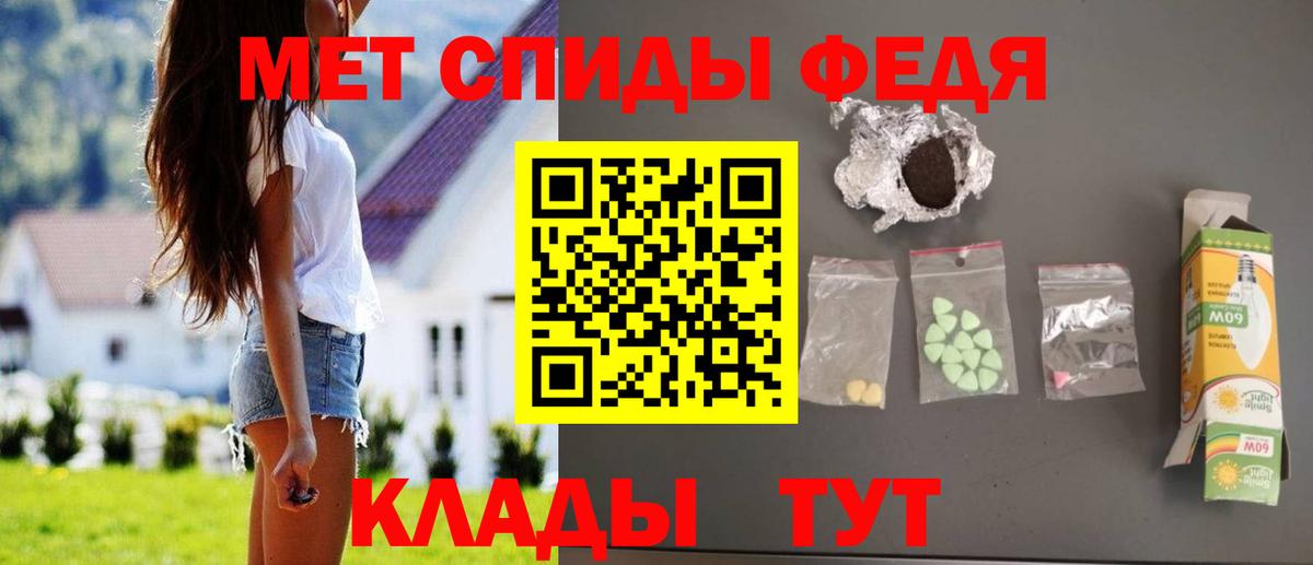 АМФЕТАМИН  Вход с VPN  АМФЕТАМИН  Каменка  Амфетамин Premium 