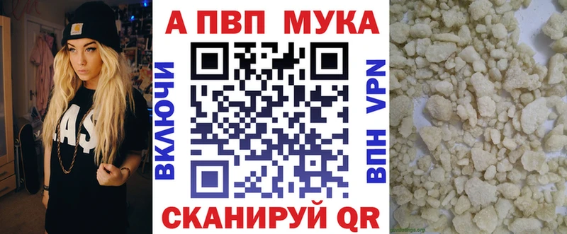 А ПВП Crystall  Каменка 