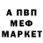 Амфетамин 98% DesertKenzor Inc.