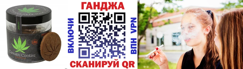 Canna-Cookies марихуана  Каменка 