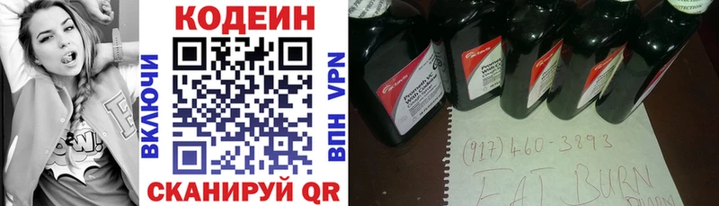 как найти   Каменка  hydra tor  Кодеин Purple Drank 