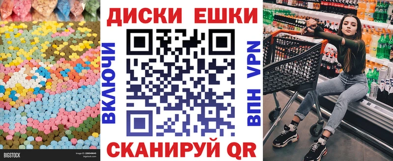 ЭКСТАЗИ 300 mg блэк спрут зеркало Каменка