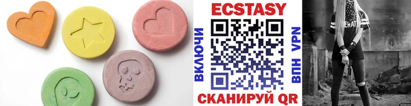 ЭКСТАЗИ круглые Каменка
