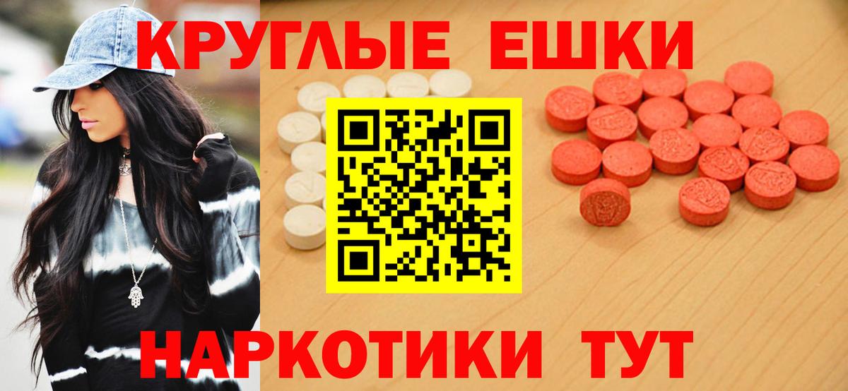 Ecstasy диски  Ecstasy Cube  Каменка  Вход с VPN 