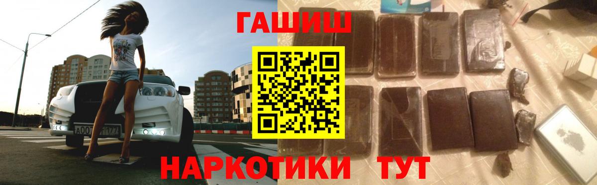 ГАШ ice o lator  Вход с VPN  Каменка  ГАШ хэш 