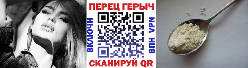 продажа наркотиков  Каменка  Героин белый 