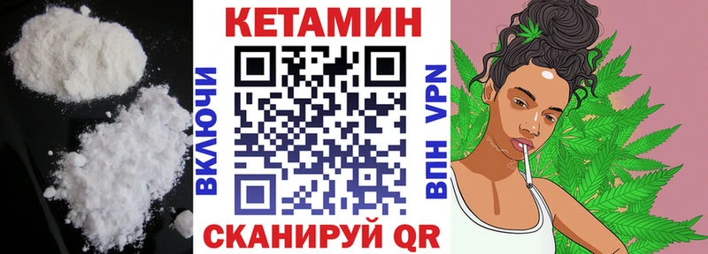 купить наркотики цена  Каменка  Кетамин ketamine 