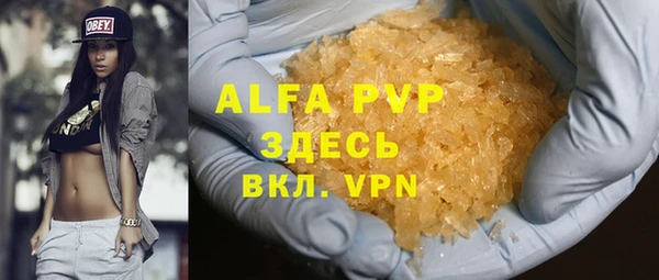 мефедрон Абдулино