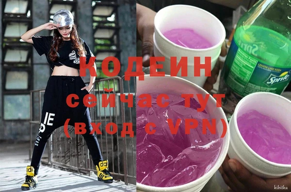 альфа пвп VHQ Алзамай