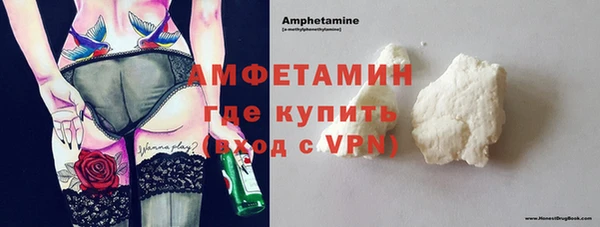 альфа пвп VHQ Алзамай