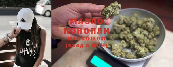MDMA Абаза