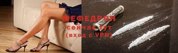 кокаин премиум Майский