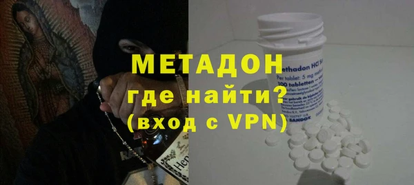 альфа пвп VHQ Алексеевка