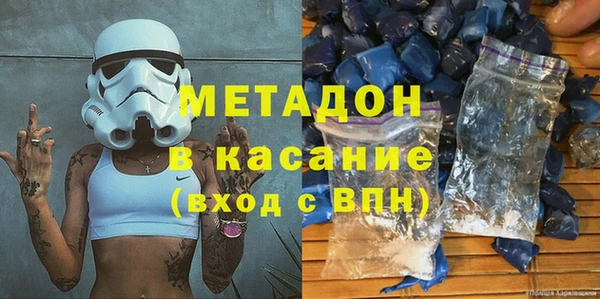 метадон Алексин