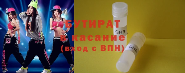 мефедрон Абдулино