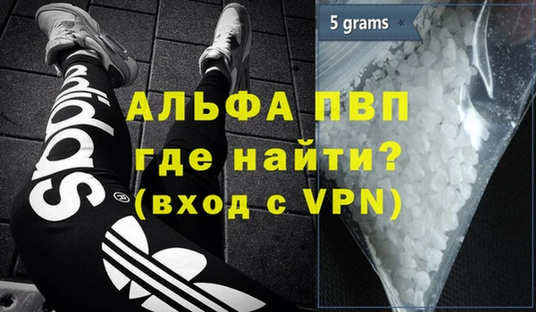 MDMA Абаза