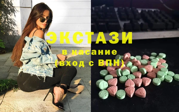 соль ск Абинск