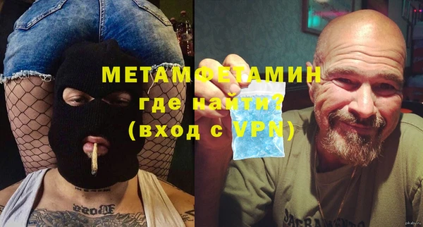 мефедрон Абдулино