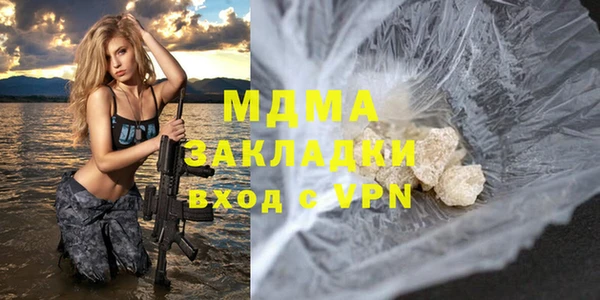 мефедрон Абдулино