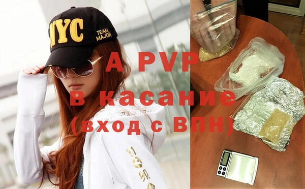 альфа пвп VHQ Алексеевка