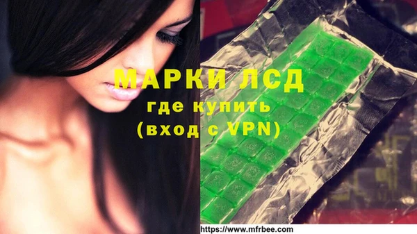 соль ск Абинск