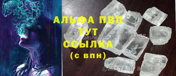 соль ск Абинск