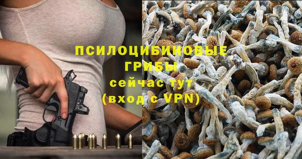 MDMA Абаза