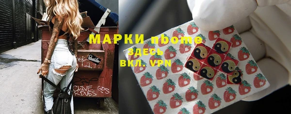 соль ск Абинск