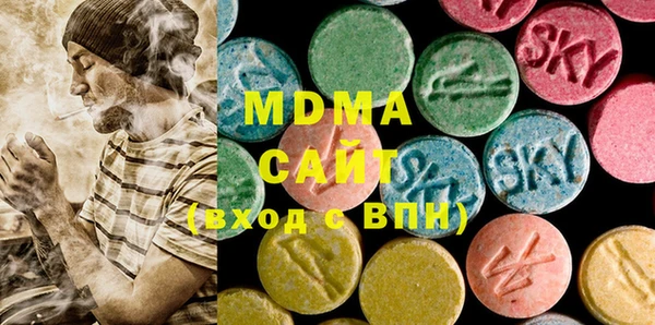 мефедрон Абдулино