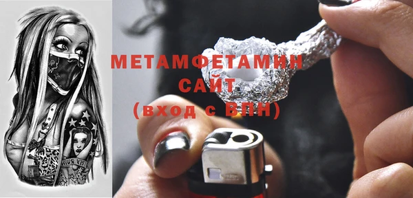 MDMA Абаза