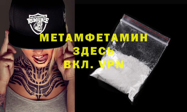 метадон Алексин