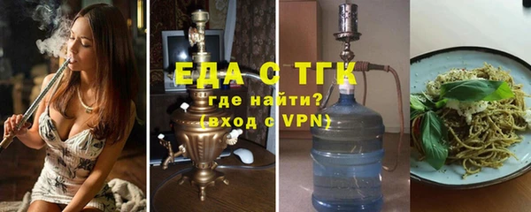 мефедрон Абдулино