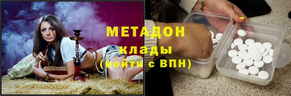 альфа пвп VHQ Алзамай