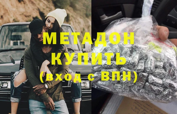 альфа пвп VHQ Алзамай