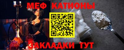 меф Малгобек
