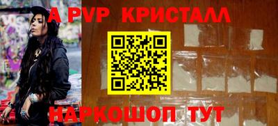 эйфоретик Мариинск