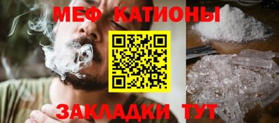 меф Малгобек
