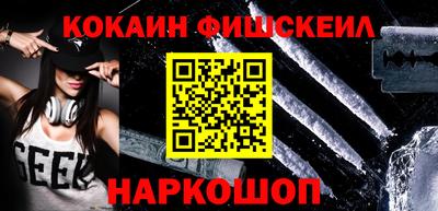 меф Малгобек