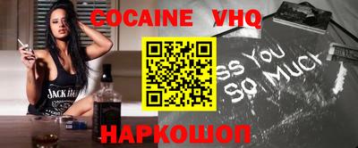 меф Малгобек