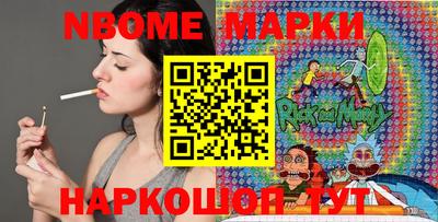эйфоретик Мариинск