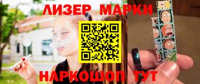 меф Малгобек