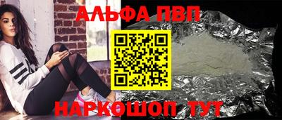 эйфоретик Мариинск