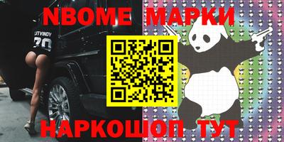 герыч Малоярославец