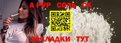 эйфоретик Мариинск