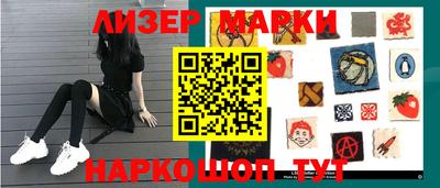 меф Малгобек