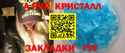 эйфоретик Мариинск