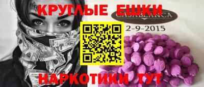 эйфоретик Мариинск