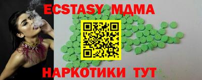 эйфоретик Мариинск