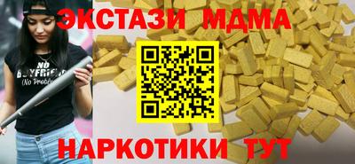 эйфоретик Мариинск